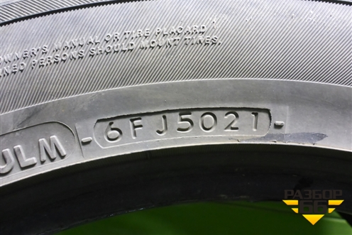 Шина  215/55 R17 (Лето) (YokohamaAdvanFlevaV701) (YOKOHAMAADVANFLEVAV701)
