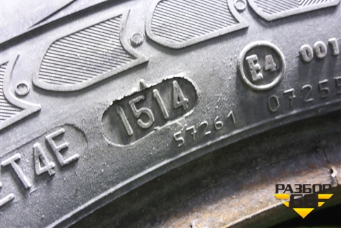 Шина  235/65 R16 (Лето) (ContinentalVanco2R16C) (CONTINENTALVANCO2R16C)