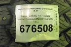 Шина  225/60 R17 (Зима Шипы) (GislavedNordFrost200TXL) (GISLAVEDNORDFROST200TXL)