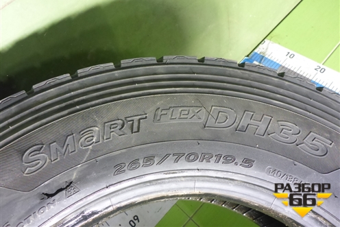 Шина  265/70 R19,5 (Лето) (HankookSmartFlexDH35) (HANKOOKSMARTFLEXDH35)