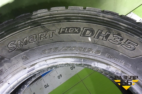 Шина  265/70 R19,5 (Лето) (HankookSmartFlexDH35) (HANKOOKSMARTFLEXDH35)