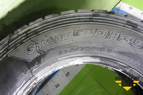 Шина  265/70 R19,5 (Лето) (HankookSmartFlexDH35) (HANKOOKSMARTFLEXDH35)