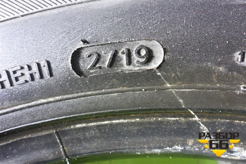 Шина  265/70 R19,5 (Лето) (HankookSmartFlexDH35) (HANKOOKSMARTFLEXDH35)