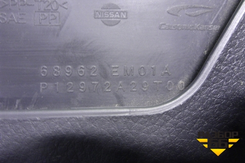 Накладка на торпедо (нижняя левая) для Nissan Tiida (C11X) с 2004-2013г
