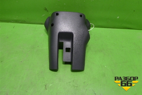 Кожух рулевой колонки (нижняя часть) для Nissan Tiida (C11X) с 2004-2013г