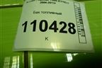 Бак топливный (17205CH000) для Nissan Tiida (C11X) с 2004-2013г