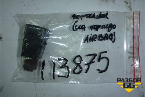 Выключатель пассажирской AIR BAG для Citroen C5 с 2008г