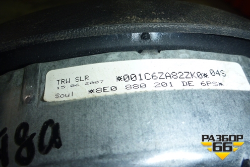 Подушка безопасности в рулевое колесо (на 2 заряда) для Audi A4 (В7) с 2004-2009г