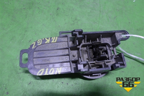 Ручка внутренняя двери передней правой для Nissan Note (Е11) с 2005-2013г