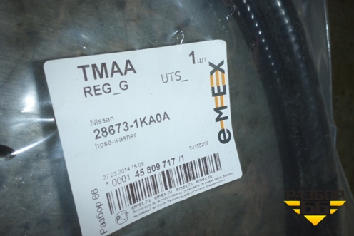 Шланг омывателя фар (новый) (287631K0A) для Nissan Almera G15 с 2012г
