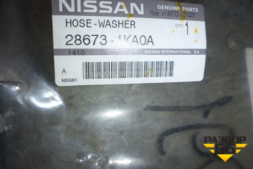 Шланг омывателя фар (новый) (287631K0A) для Nissan Almera G15 с 2012г