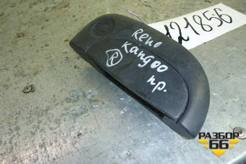 Ручка наружная двери передней правой для Renault Kangoo с 2003-2007г