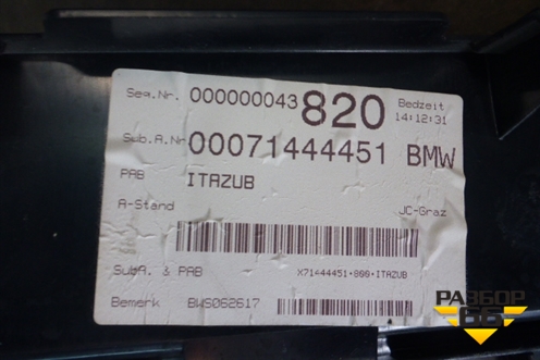 Торпедо под AIR BAG без AIR BAG для BMW X3 E83 с 2004-2010г