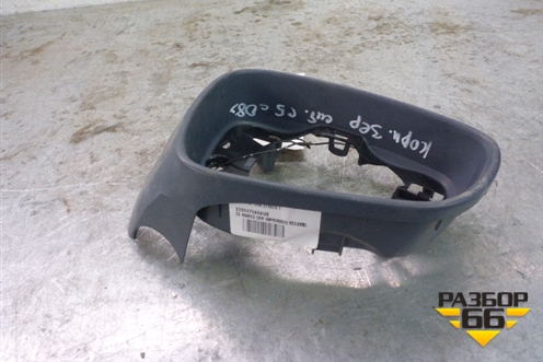 Корпус зеркала правого (новый) (232637046AUE) для Citroen C5 с 2008г