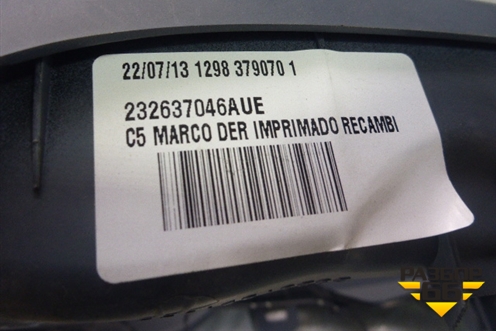 Корпус зеркала правого (новый) (232637046AUE) для Citroen C5 с 2008г