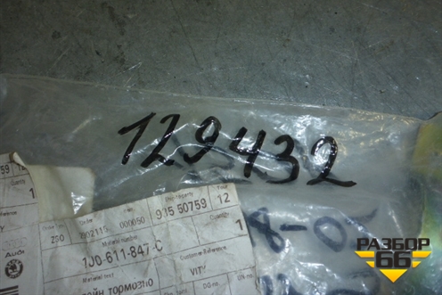 Кронштейн шланга тормозного заднего новый для Audi A3 (8L) с 1996-2003г