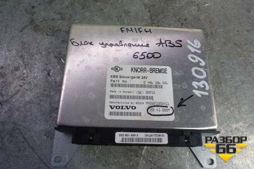 Блок управления ABS (EBS) (20410009) для Volvo  TRUCK FH с 2002-2008г