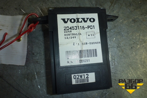 Реле (поворотов) (20453116) для Volvo  TRUCK FH с 2002-2008г