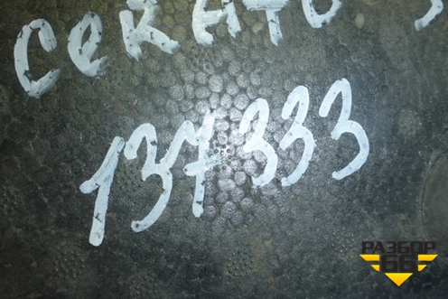 Наполнитель заднего бампера (хетчбек) (866202F000) для Kia Cerato с 2003-2009г