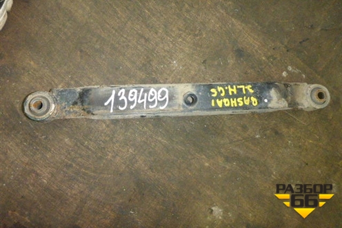 Рычаг задний поперечный для Nissan Qashqai (J10E) с 2006-2013г