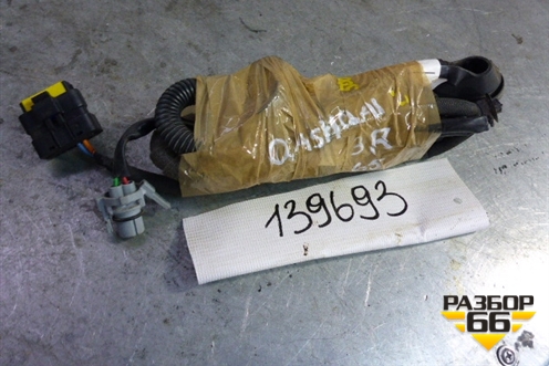 Проводка двери задней правой для Nissan Qashqai (J10E) с 2006-2013г