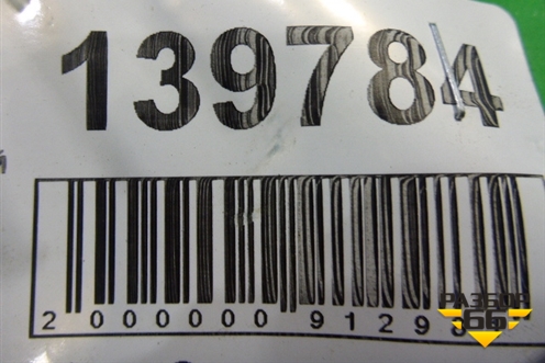 Петля двери задней правой нижняя (794402F000) для Kia Cerato с 2003-2009г