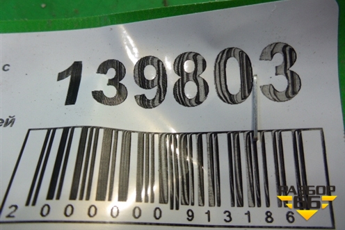 Петля двери задней правой верхняя (794202F000) для Kia Cerato с 2003-2009г