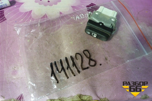 Кнопка центрального замка для Nissan Qashqai (J10E) с 2006-2013г