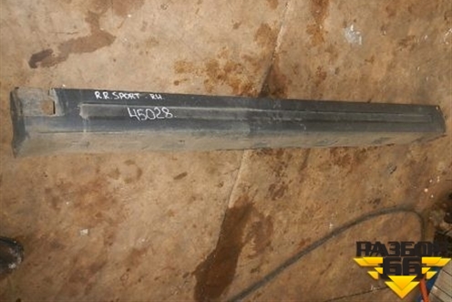 Накладка на порог наружная правая для Land Rover Range Rover Sport с 2005-2012г