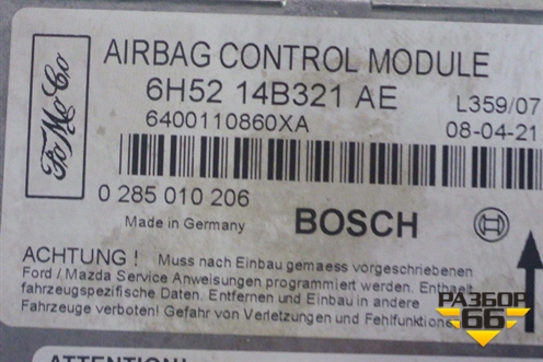 Блок управления AIR BAG (LR013363) для Land Rover Freelander 2 с 2007г