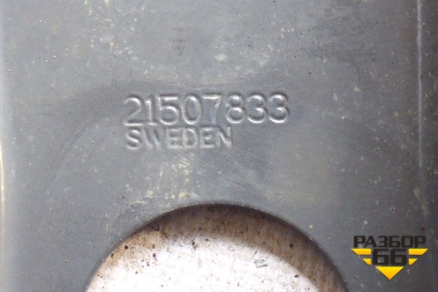 Кронштейн амортизатора переднего (21507833) для Volvo  TRUCK FH с 2002-2008г