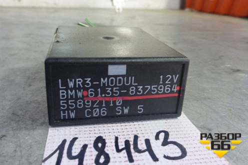 Блок электронный (регулировки фар) (61358375964) для BMW 7-серия E38 с 1994-2001г