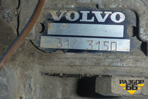 Клапан ускорительный (3173150) для Volvo  TRUCK FH с 2002-2008г