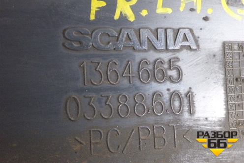 Накладка переднего крыла левого  (верхняя) (1364665) для Scania 5 R Series с 2004-2016г