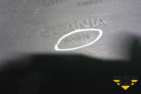 Зеркало дополнительное  (бордюрное) (1504678) для Scania 5 R Series с 2004-2016г