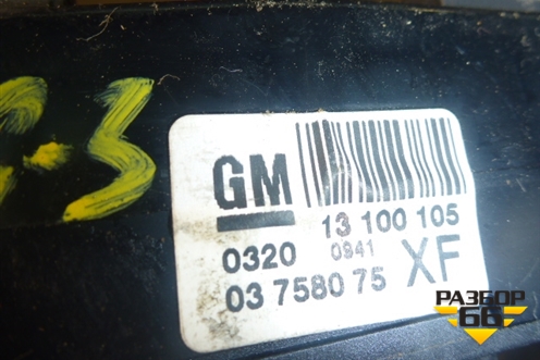 Модуль кнопок (13100105) для Opel Astra H с 2004-2015г