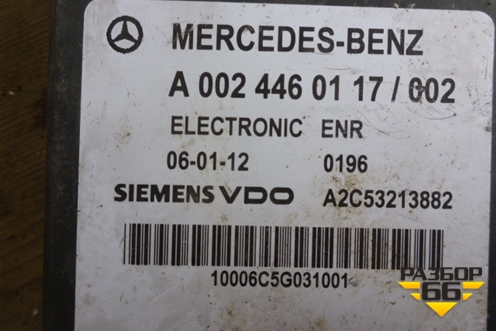 Блок электронный (Управления накалом свечей) (A0024460117) для Mercedes Benz TRUCK Axor 2 с 2004г (Аксор)