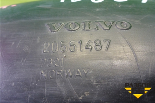 Патрубок воздушного фильтра  (к турбине пластиковый) (20551487) для Volvo  TRUCK FH с 2008-2013г