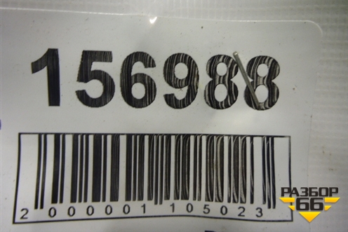 Петля двери задней правой верхняя для Nissan X-Trail (Т30) с 2000-2007г