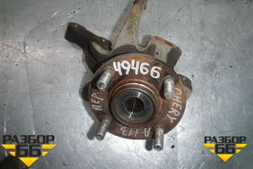 Кулак поворотный передний левый для Chery Kimo(A1) с 2008г