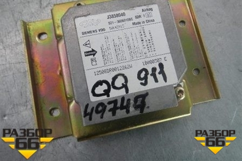 Блок управления AIR BAG (S213606010BC) для Chery QQ6(S21) с 2008г