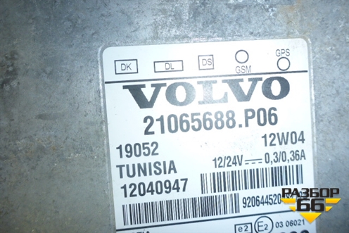 Блок электронный (управления телематикой) (21065688) для Volvo  TRUCK FH с 2002-2008г