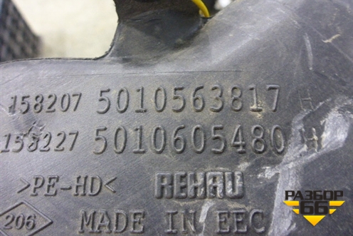Воздушный канал (5010605480) для Renault  TRUCK Premium 2 с 2005-2013г