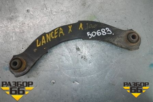 Рычаг задний поперечный (верхний) (4110A085) для Mitsubishi Lancer-X с 2007г