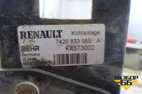 Кронштейн радиатора левый  (рамка) (7420833585) для Renault  TRUCK Premium 2 с 2005-2013г