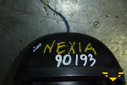 Фонарь задний стоп сигнал (до 2008г) для Daewoo Nexia с 1995-2016г
