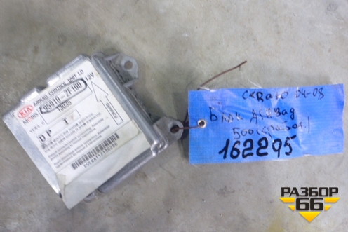 Блок управления AIR BAG (959102F100) для Kia Cerato с 2003-2009г