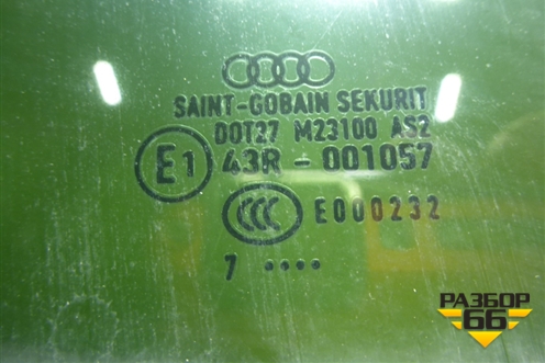 Стекло двери задней правой (седан) для Audi A4 (В7) с 2004-2009г (А4)
