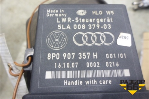 Блок электронный (регулировки угла наклона фар) (8P0907357H) для Audi A4 (В7) с 2004-2009г