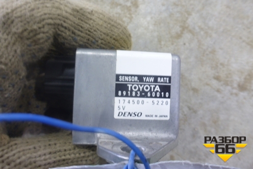 Датчик курсовой устойчивости (8919360010) для Toyota Tundra с 2007-2021г